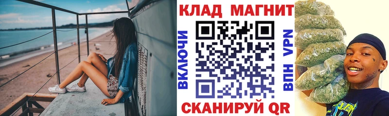 Магазины продажи наркотиков Байкальск Галлюциногенные грибы  Амфетамин  A-PVP  ГАШИШ  Кокаин  Метамфетамин  МАРИХУАНА  МЕФ 