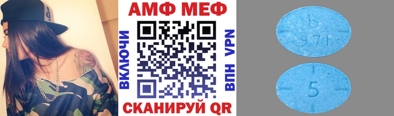 МЕГА маркетплейс  Байкальск  Амфетамин Розовый 