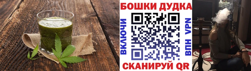 Cannafood конопля  Байкальск 