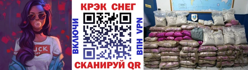 даркнет официальный сайт  Байкальск  Кокаин FishScale 