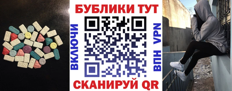 ЭКСТАЗИ XTC  ОМГ ОМГ зеркало  Байкальск  закладка 