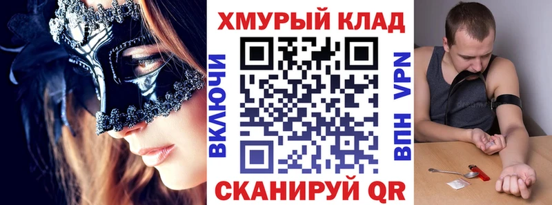 Героин Heroin  blacksprut зеркало  Байкальск 