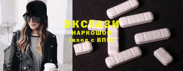соль курить ск Арсеньев