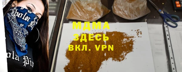 соль курить ск Арсеньев