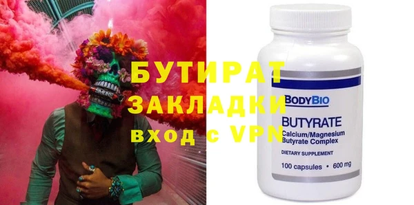 марихуана Армянск