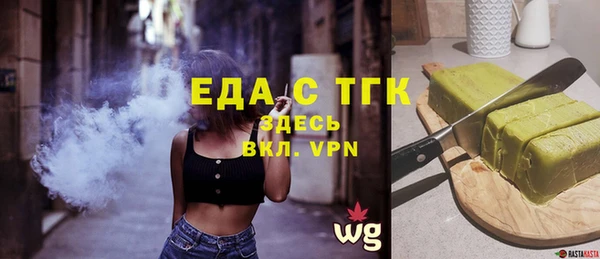 марихуана Армянск