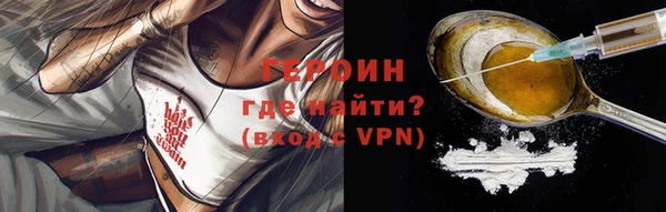 соль курить ск Арсеньев