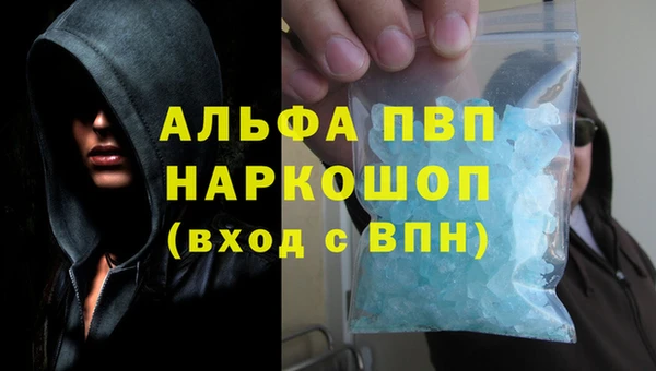 Альфа ПВП Аркадак