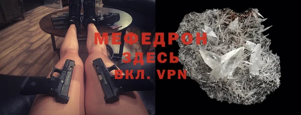 марихуана Армянск