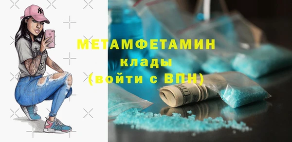 марихуана Армянск