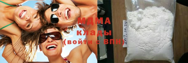 соль курить ск Арсеньев