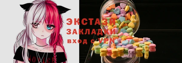 марихуана Армянск