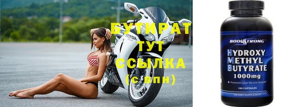марихуана Армянск