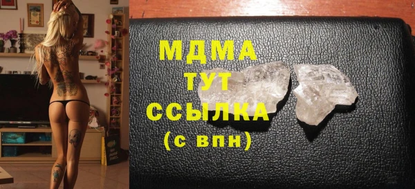 бутик Сатка