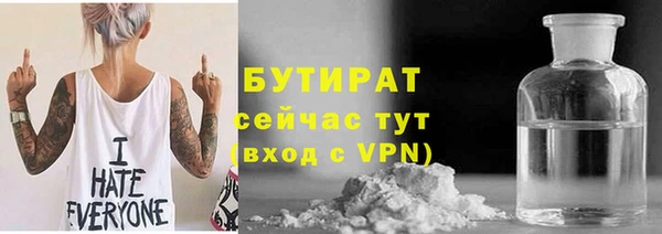 марихуана Армянск