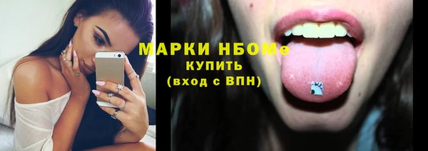 соль курить ск Арсеньев