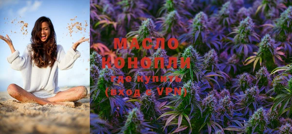 марихуана Армянск