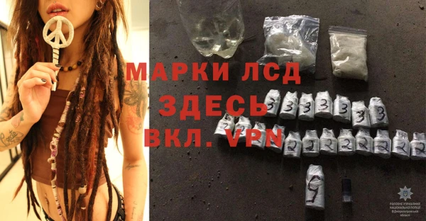 Альфа ПВП Аркадак