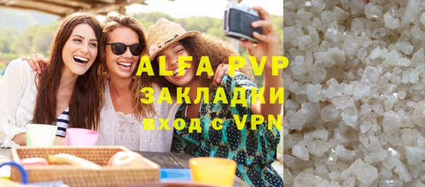соль курить ск Арсеньев
