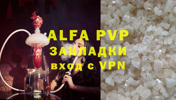 таблы Сафоново