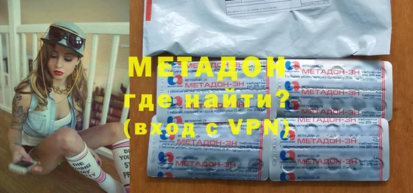 соль курить ск Арсеньев