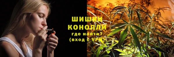 марихуана Армянск