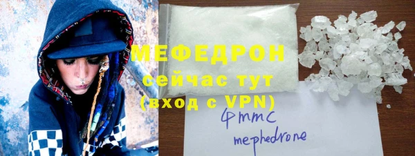 Альфа ПВП Аркадак