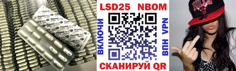ЛСД экстази кислота площадка как зайти Байкальск