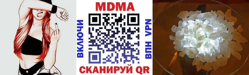 MDMA VHQ  Байкальск 