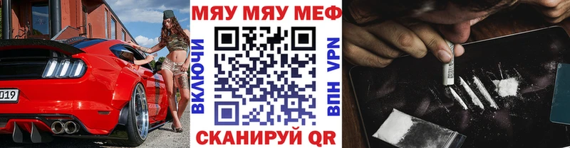 Мефедрон мука  MEGA ссылка  Байкальск 