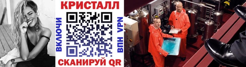 дарнет шоп Байкальск Метамфетамин пудра