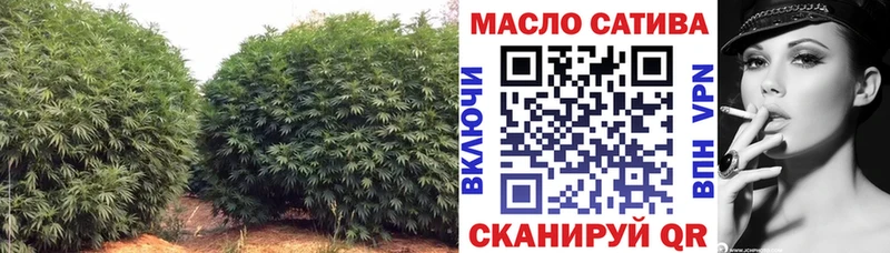 ТГК THC oil  Байкальск 